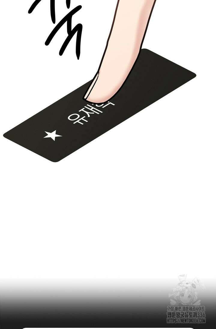 센차 레플리카 7화 71