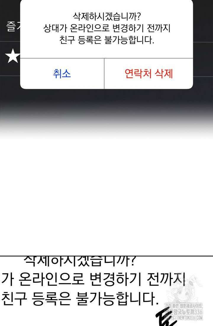 센차 레플리카 7화 72