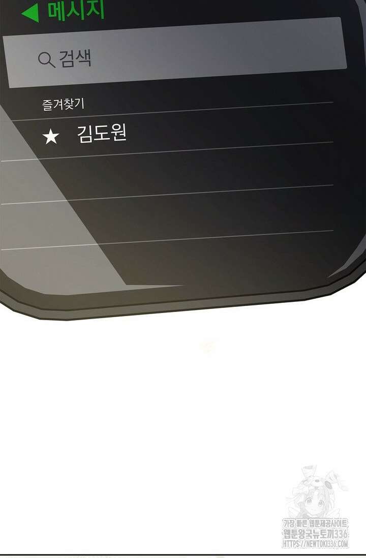 센차 레플리카 7화 74