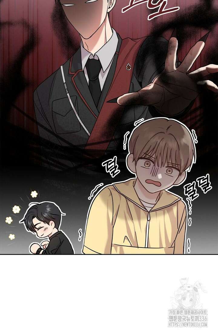 센차 레플리카 7화 77