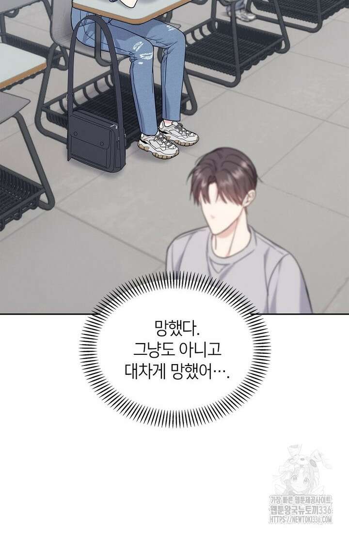 센차 레플리카 7화 83