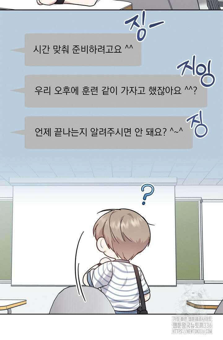 센차 레플리카 7화 87