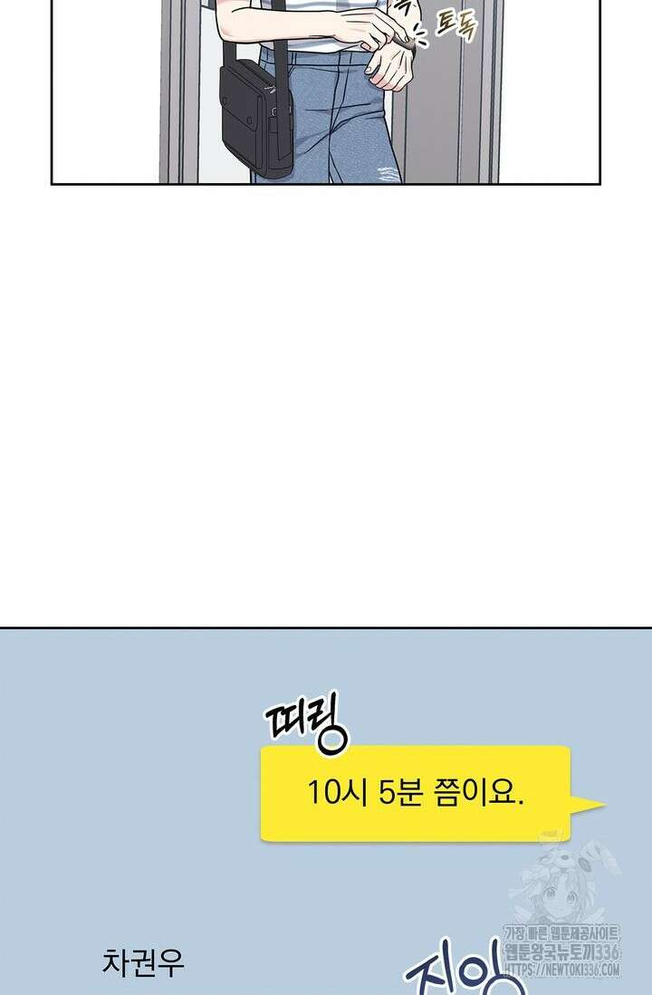 센차 레플리카 7화 89