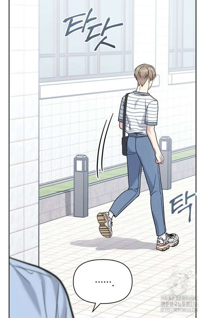 센차 레플리카 7화 91