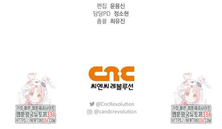 센차 레플리카 7화 95