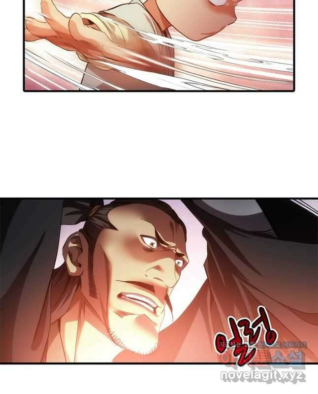 멸수라전 77화 15