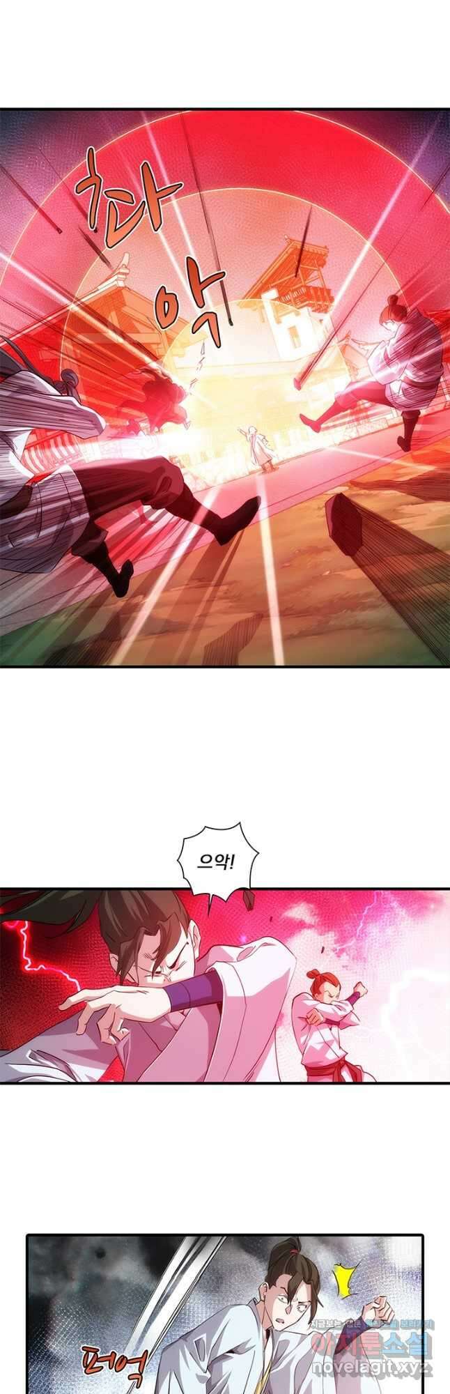 멸수라전 77화 16