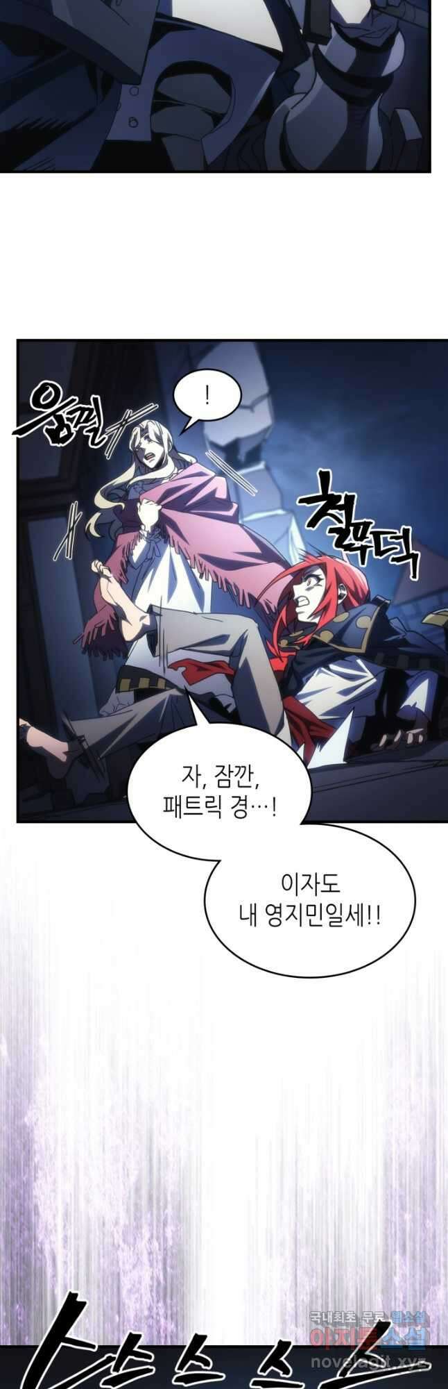 보스 몹답게 행동하세요, 스왈로우 씨 40화 4