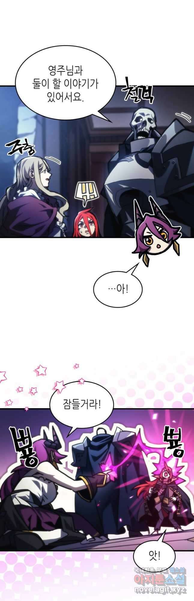 보스 몹답게 행동하세요, 스왈로우 씨 40화 9