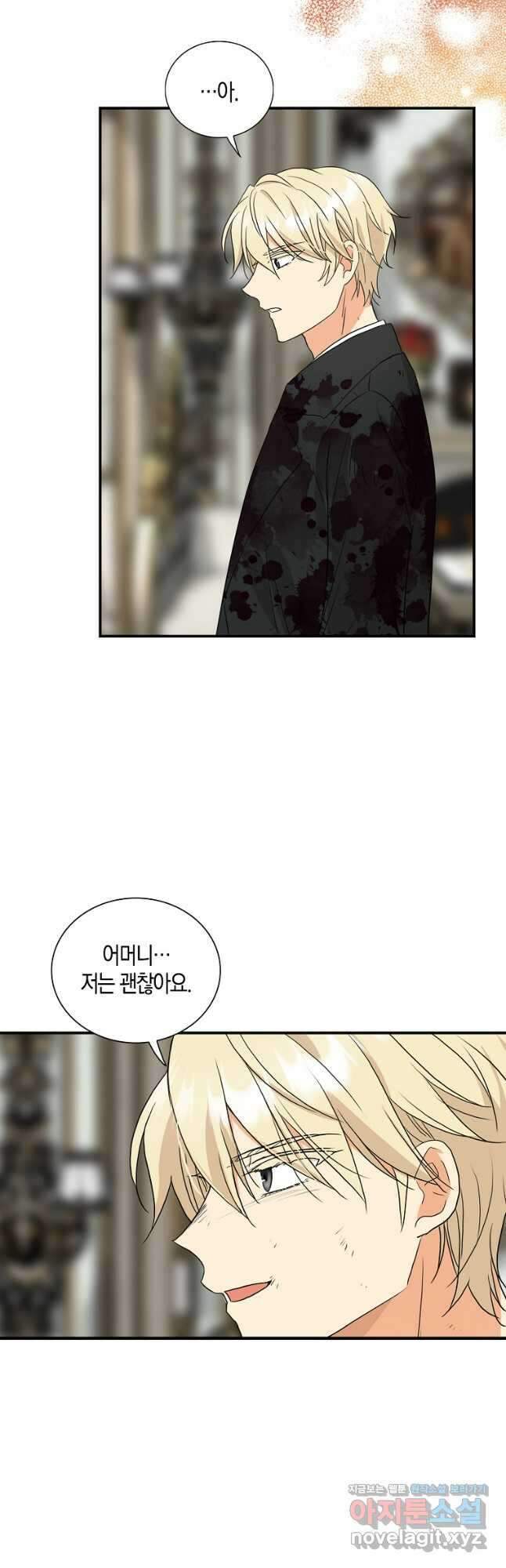 악당의 엄마가 되어버렸다 107화 9