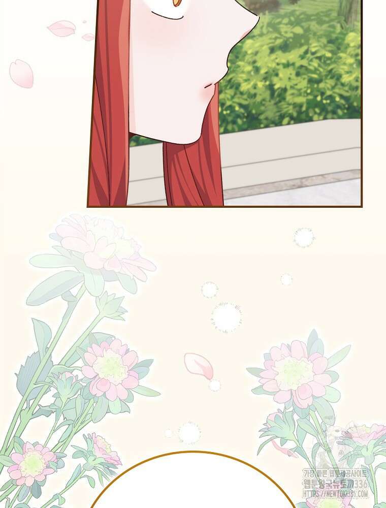 악당의 누나는 오늘도 고통받고 85화 18