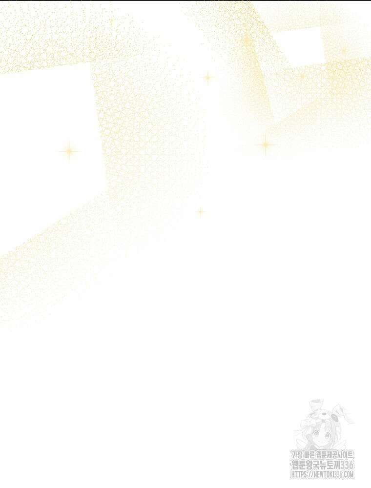 악당의 누나는 오늘도 고통받고 85화 56