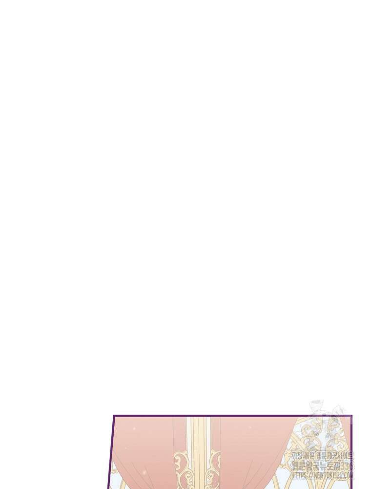 악당의 누나는 오늘도 고통받고 85화 75