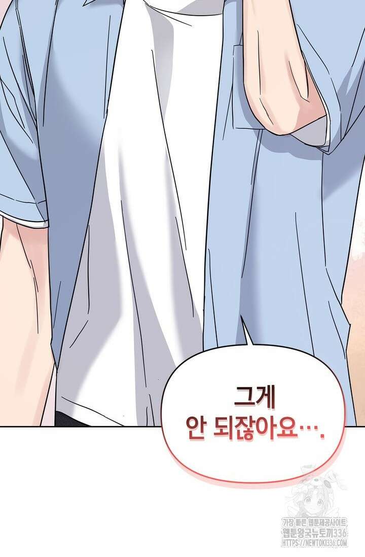 센차 레플리카 10화 2