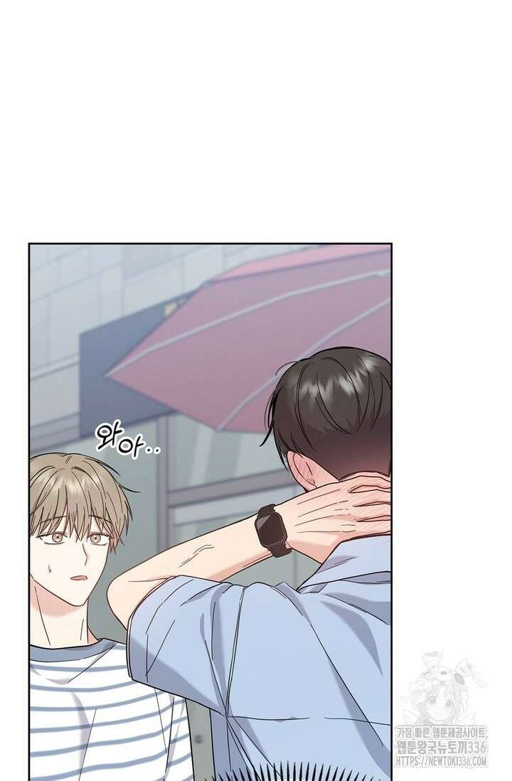 센차 레플리카 10화 3