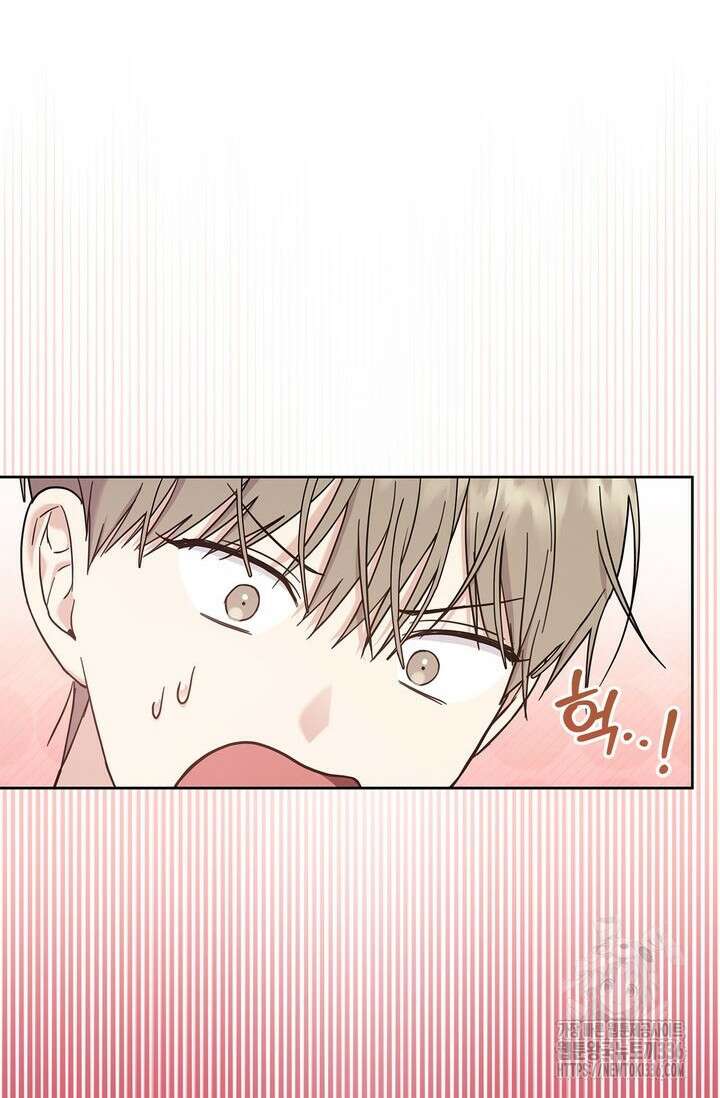 센차 레플리카 10화 6
