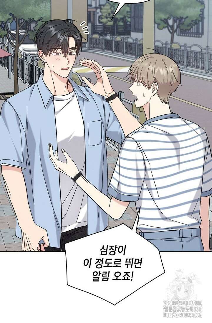 센차 레플리카 10화 9