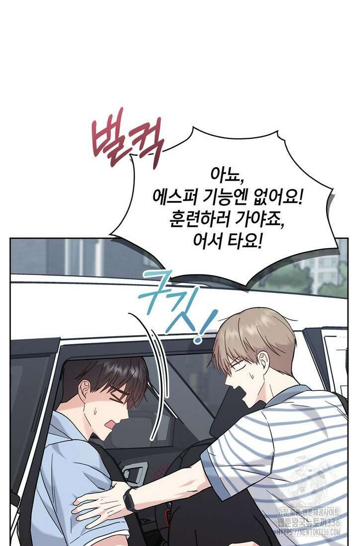 센차 레플리카 10화 13