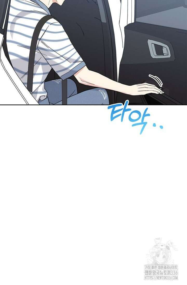 센차 레플리카 10화 15