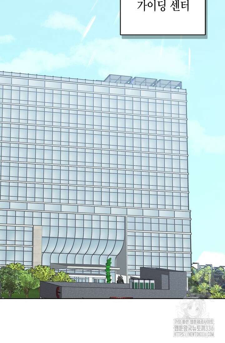 센차 레플리카 10화 17