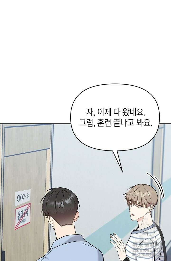 센차 레플리카 10화 18