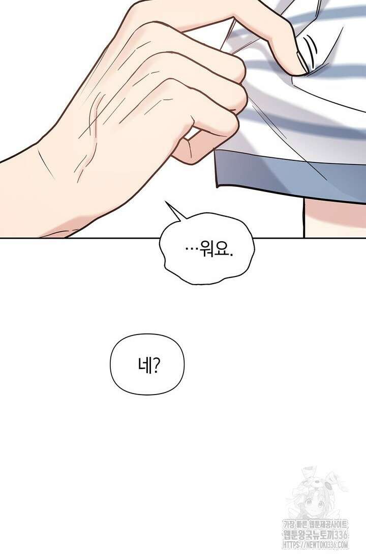 센차 레플리카 10화 20