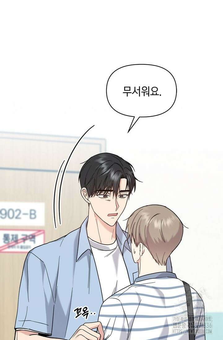 센차 레플리카 10화 21