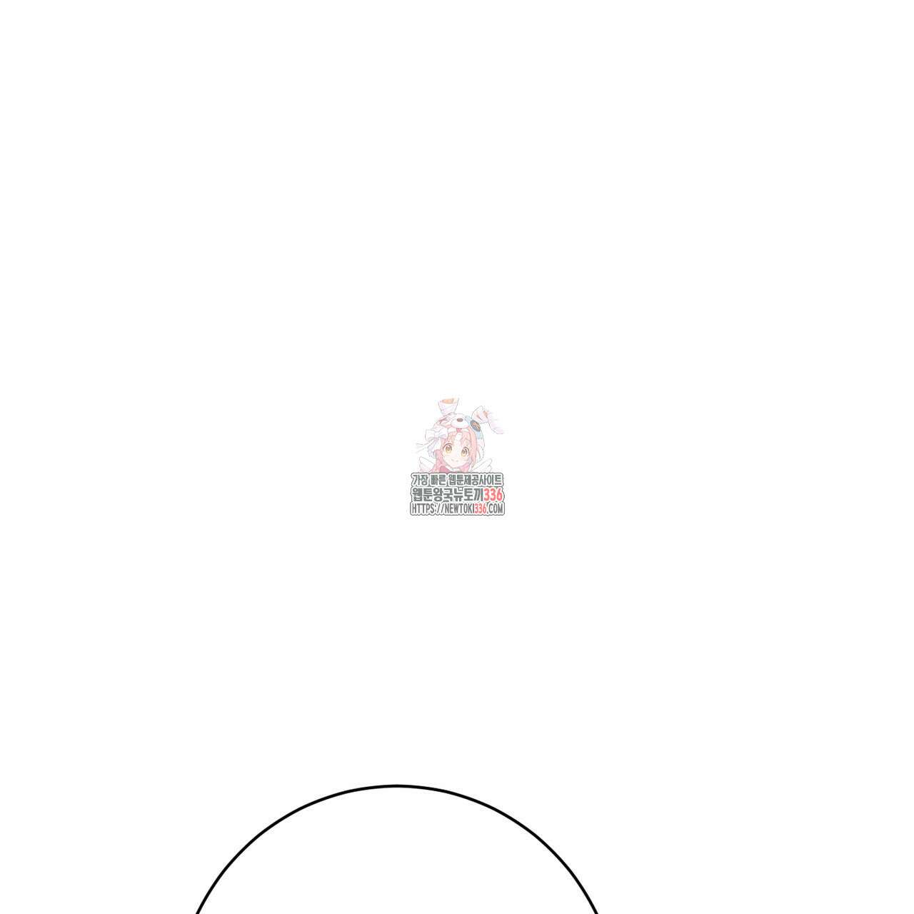 칠월팔일생 20화 1