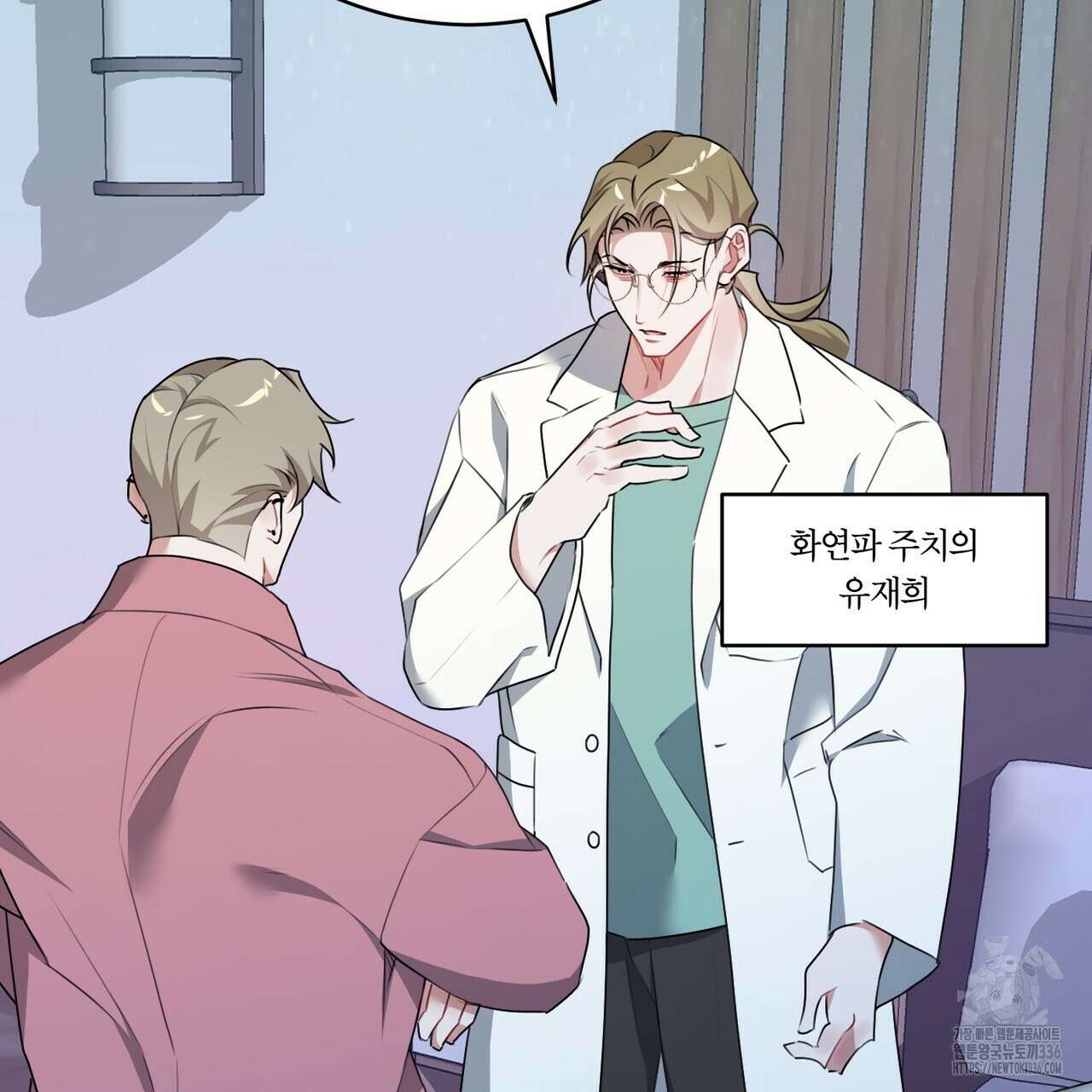 칠월팔일생 20화 5