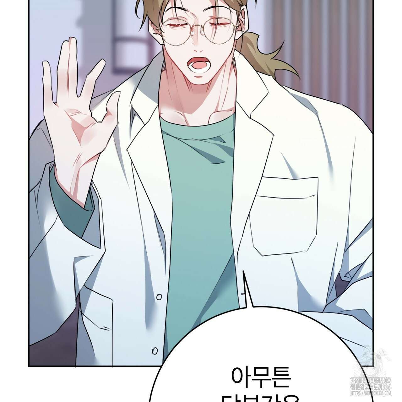 칠월팔일생 20화 14