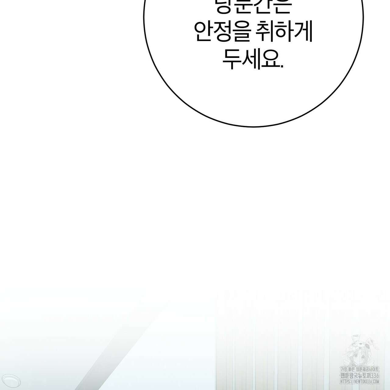 칠월팔일생 20화 15