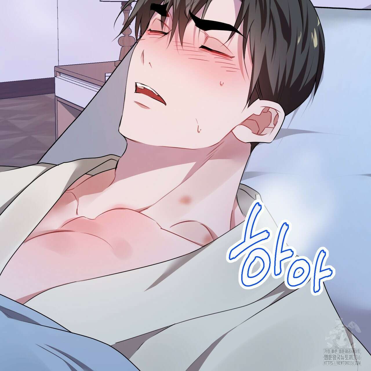 칠월팔일생 20화 17