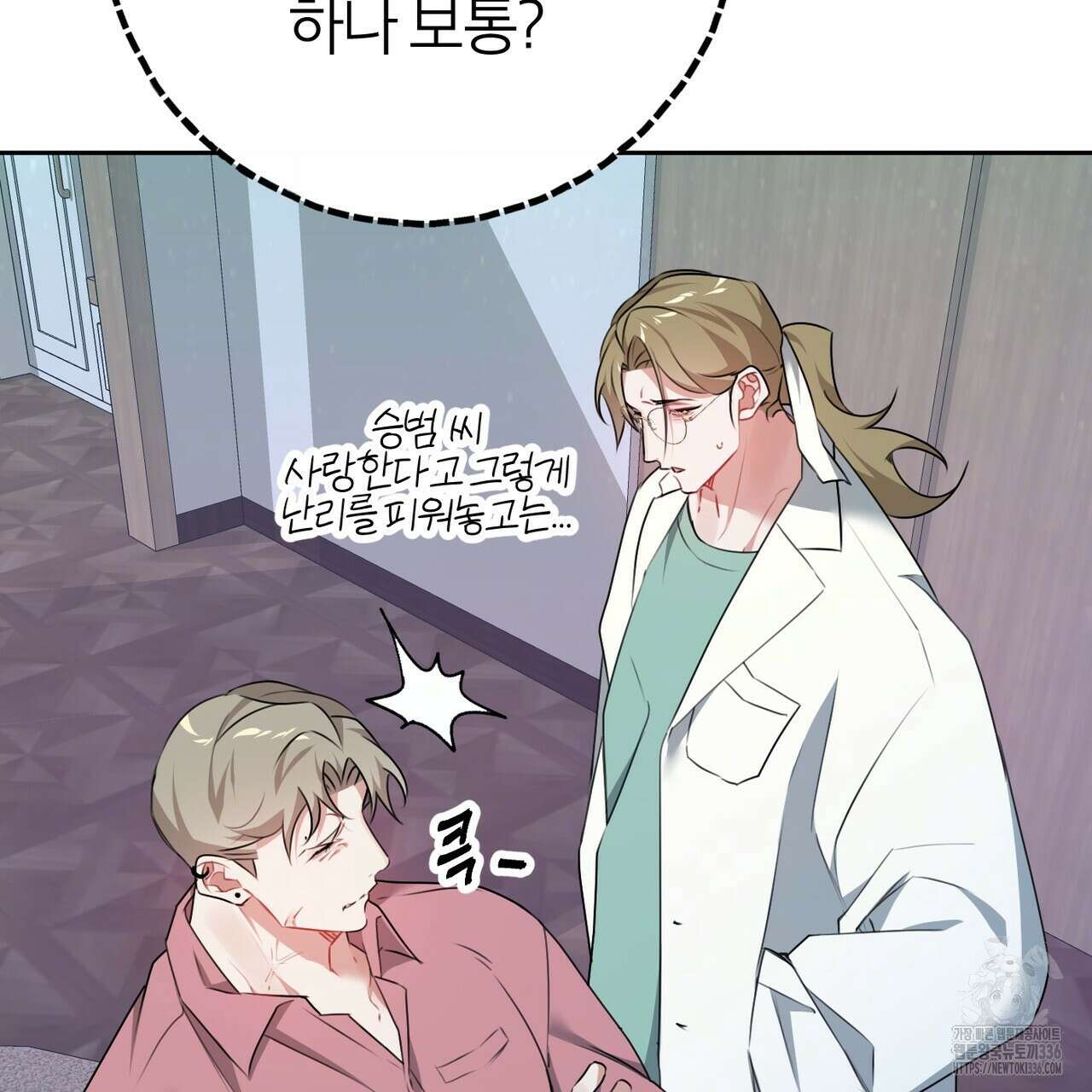 칠월팔일생 20화 20