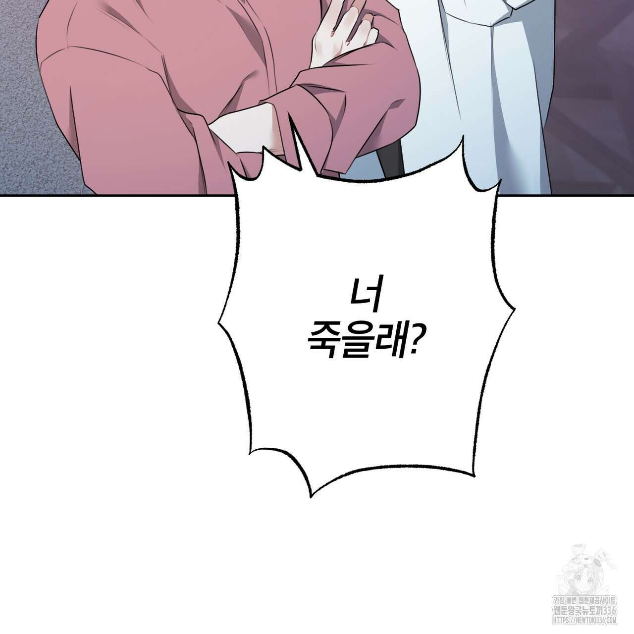 칠월팔일생 20화 21