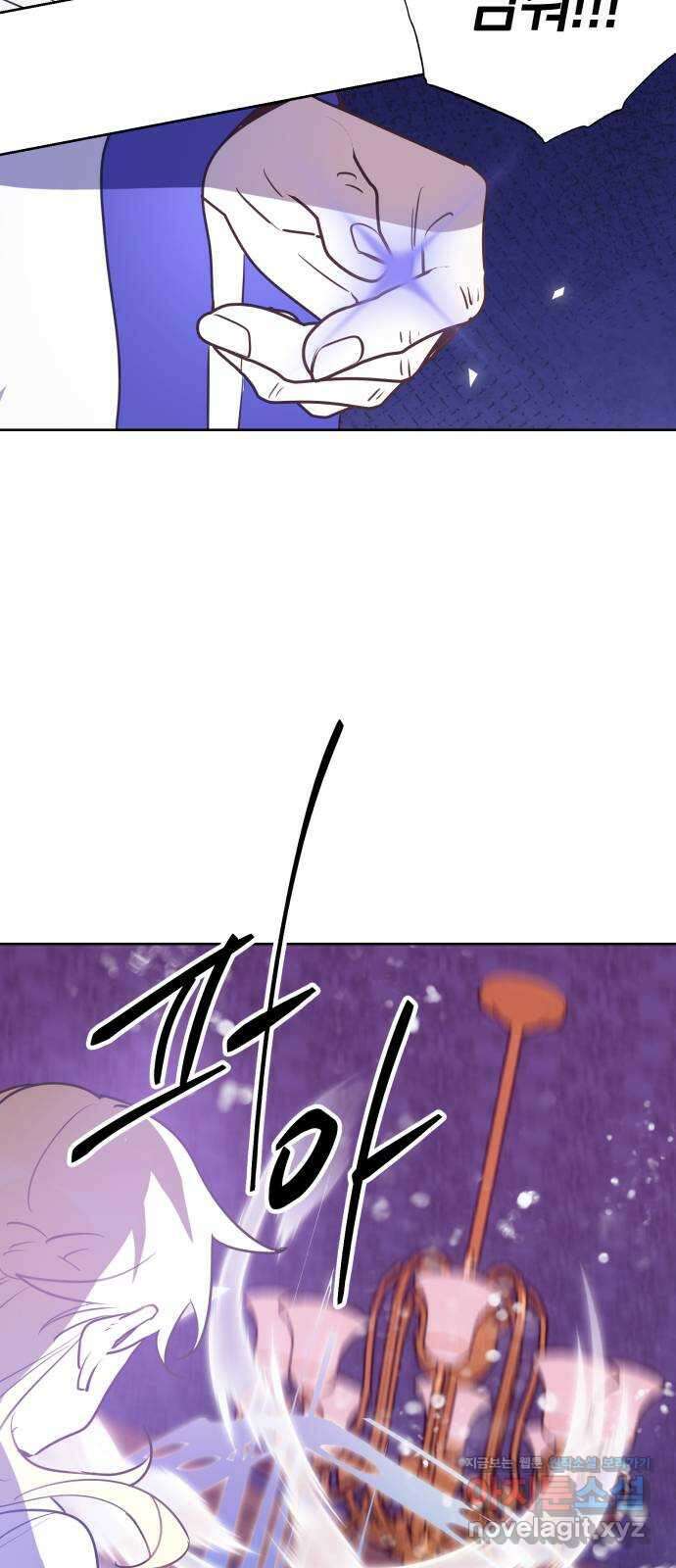 마법사가 죽음을 맞이하는 방법 82화 9