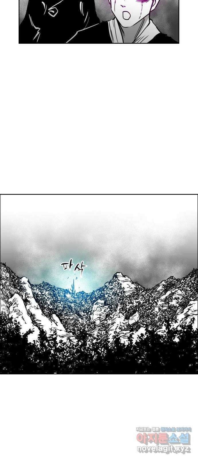 이매망량(네이버) 21화 10