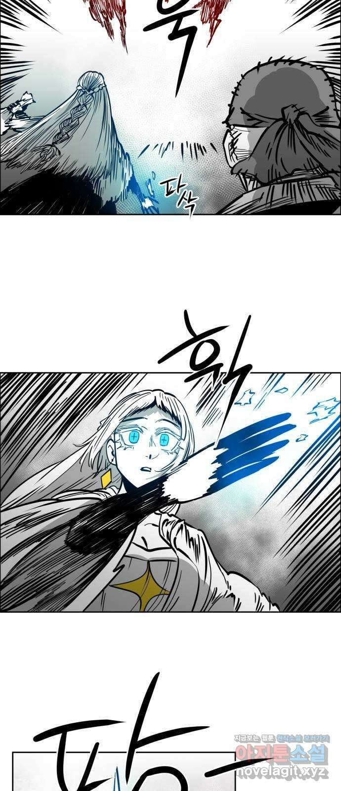 이매망량(네이버) 21화 19