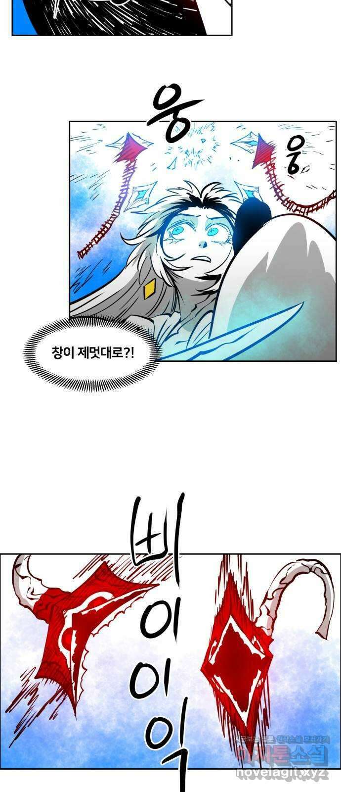 이매망량(네이버) 21화 35