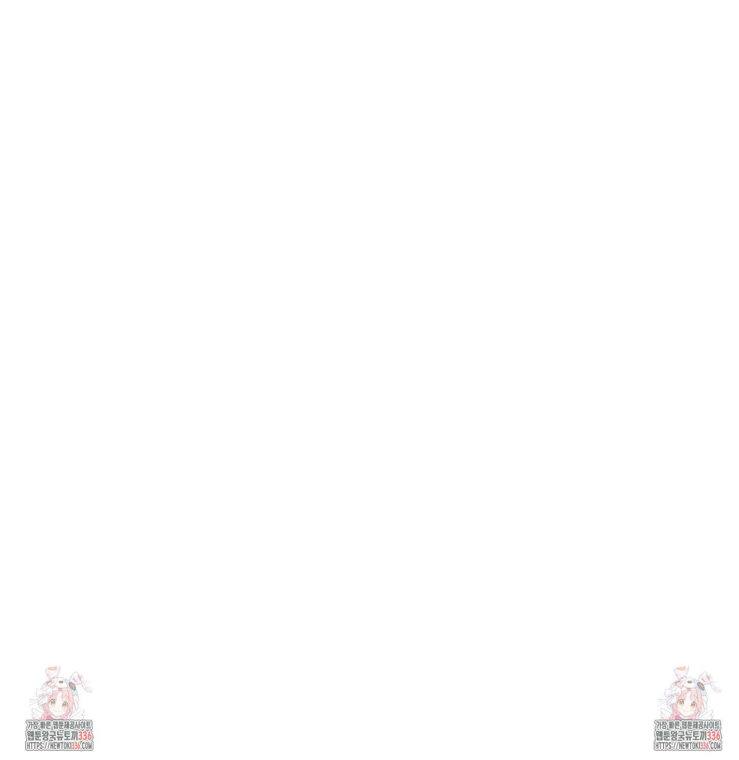 3과 2분의 1 27화 71