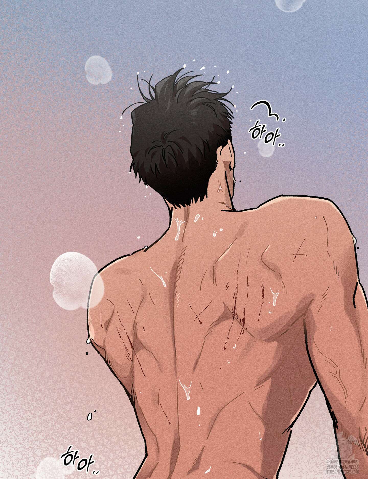 무중력 로맨스 39화 6