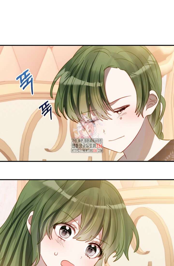 곧 망할 가문의 계약직 딸이 되었다 20화 1