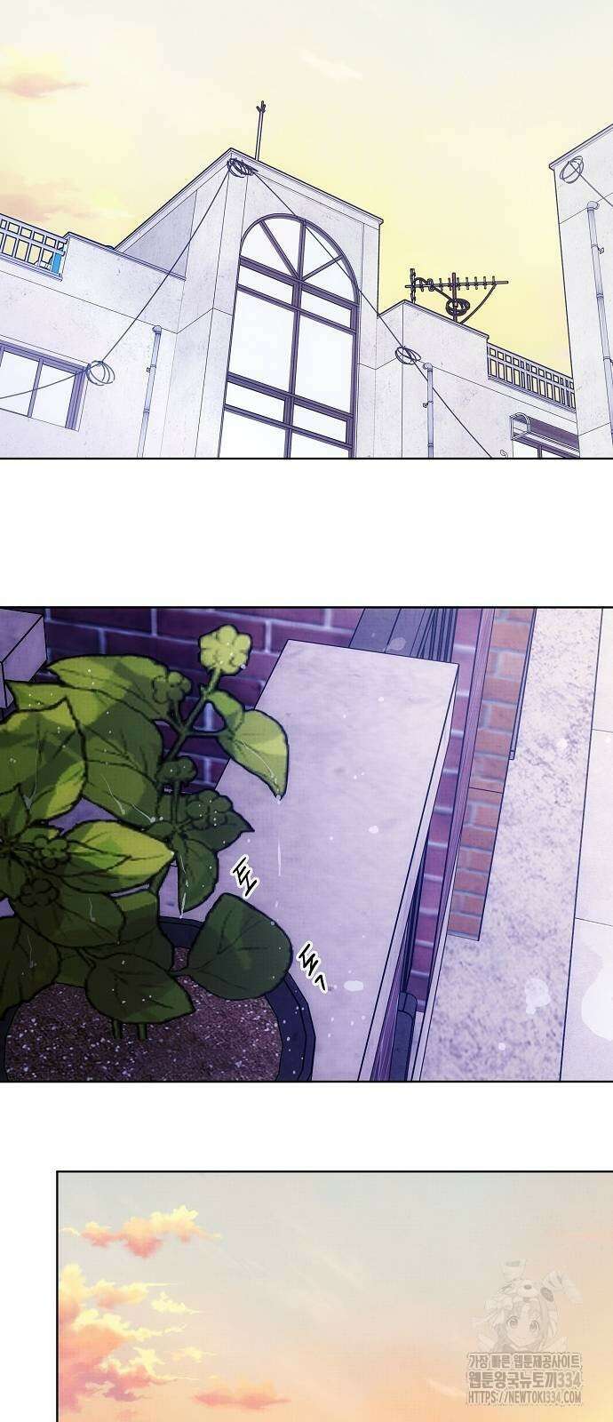 너에게로 중독 42화 2
