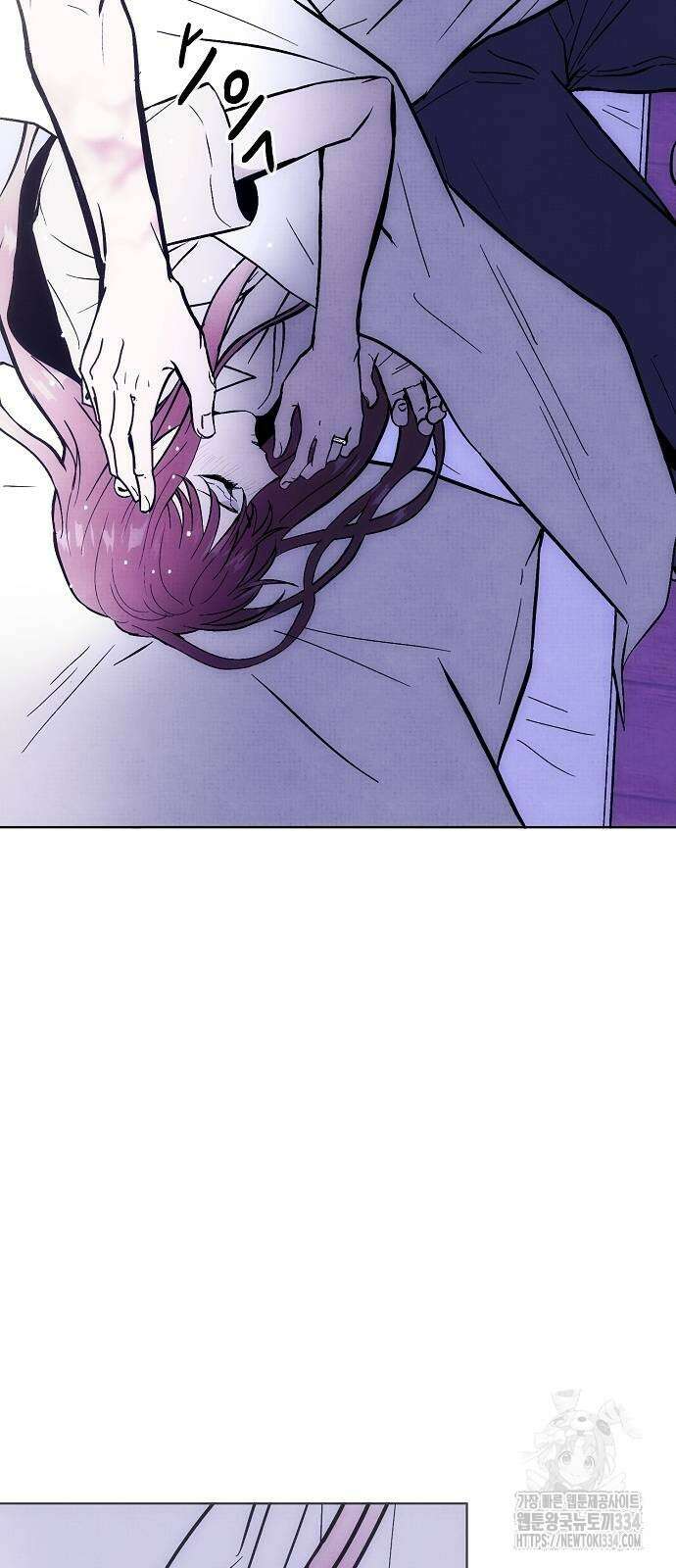 너에게로 중독 42화 8