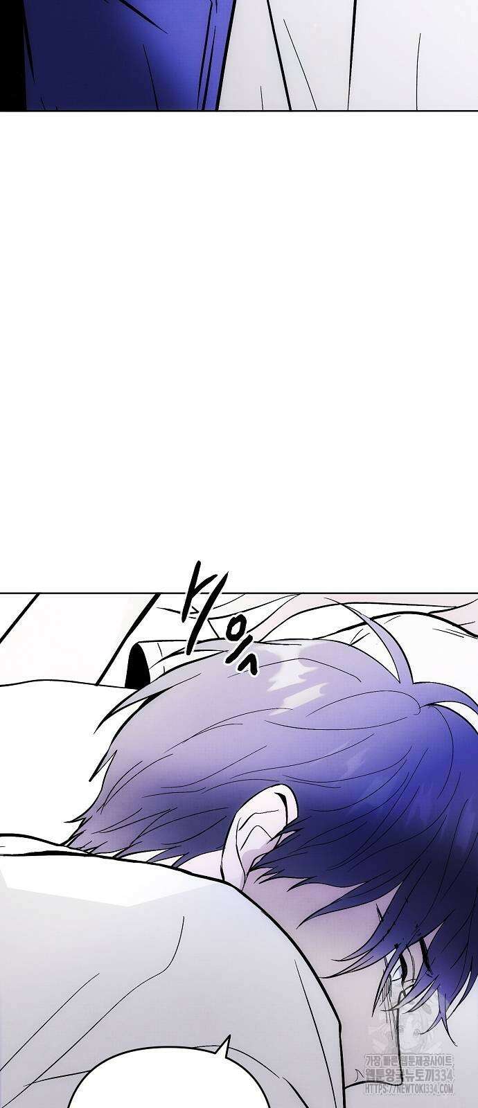 너에게로 중독 42화 31