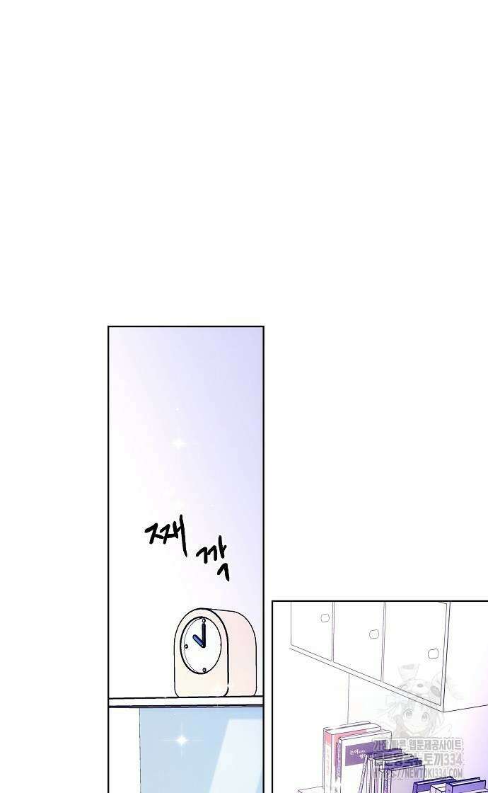 너에게로 중독 42화 36
