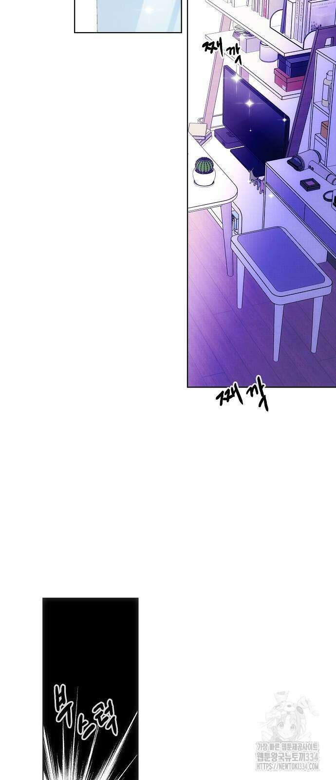 너에게로 중독 42화 37