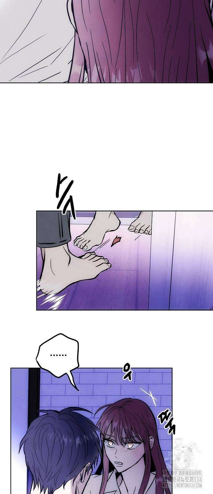 너에게로 중독 42화 47