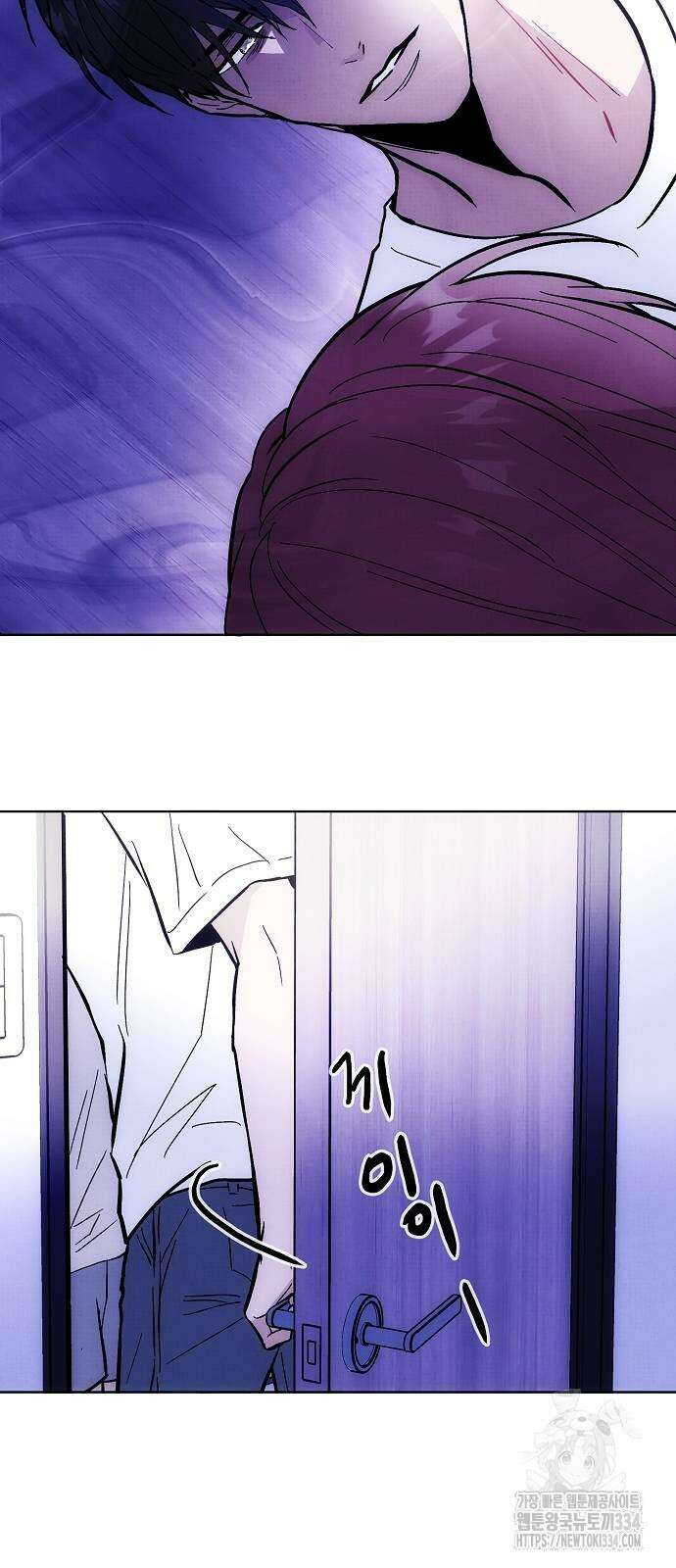 너에게로 중독 42화 50