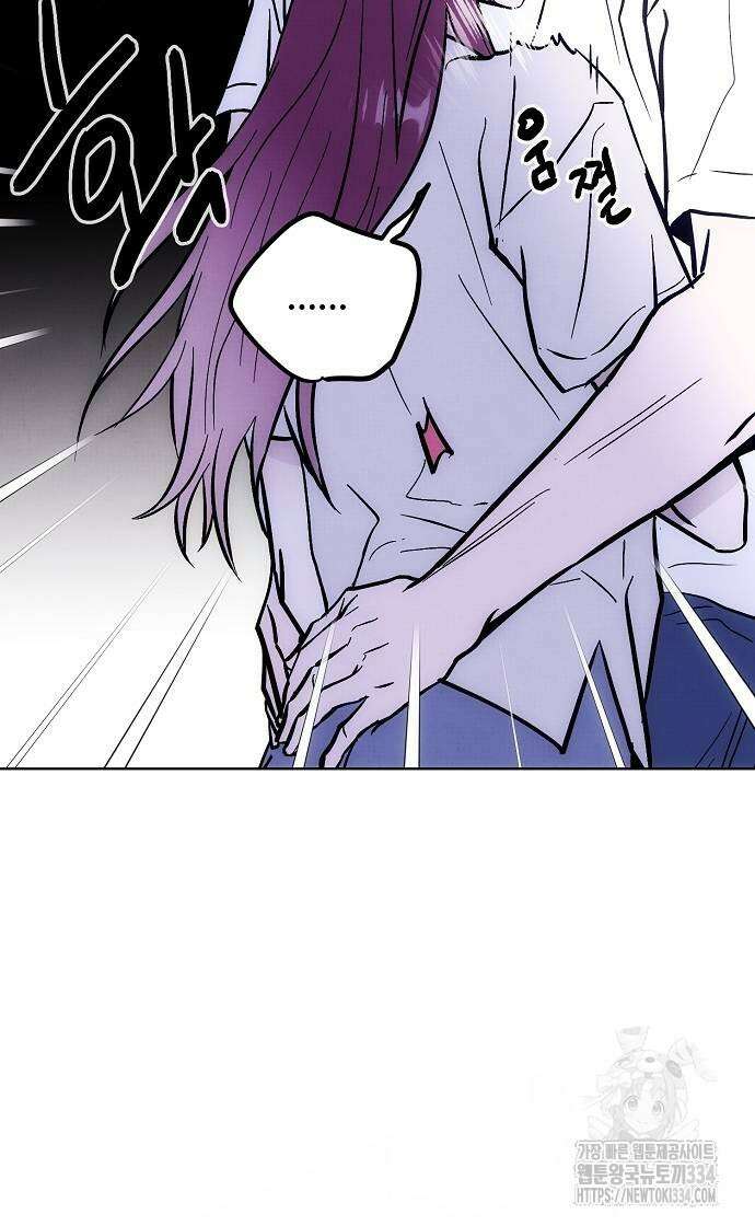 너에게로 중독 42화 57