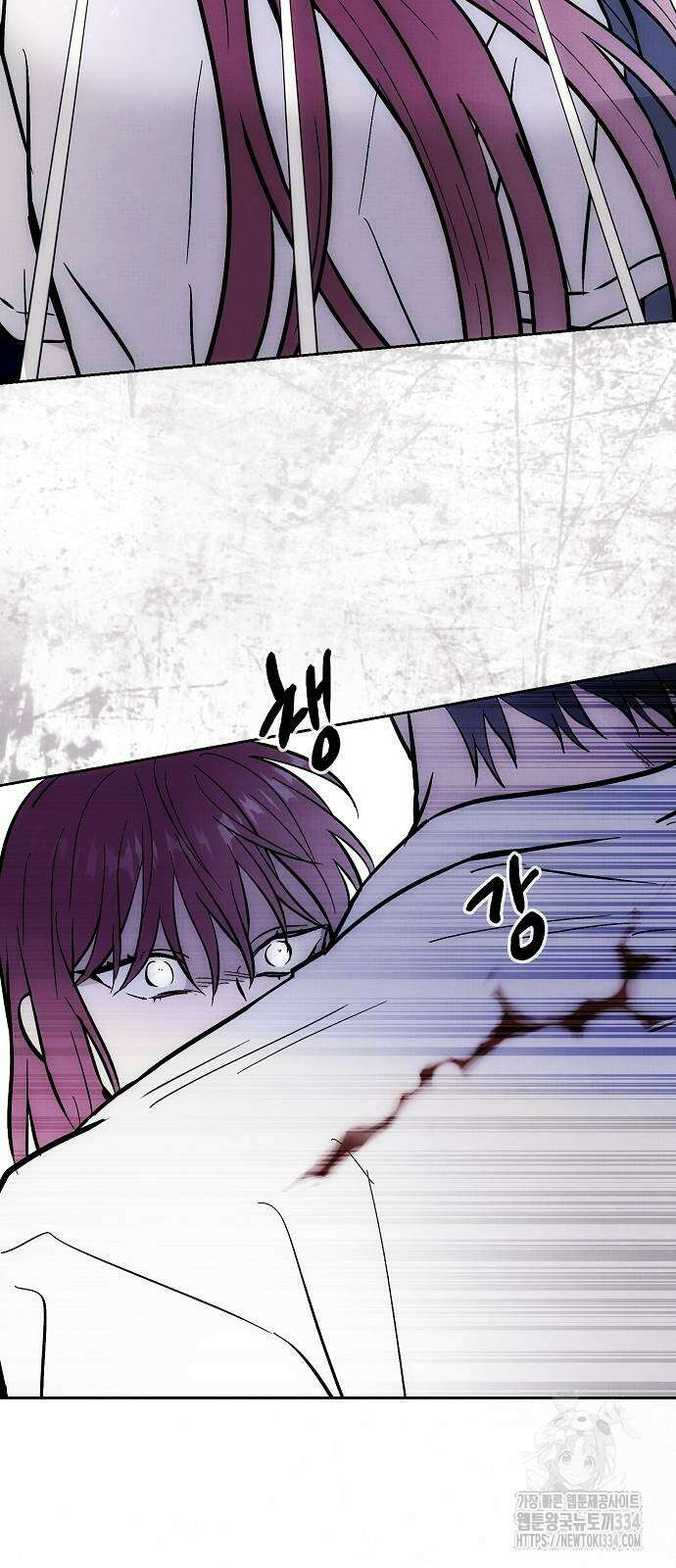 너에게로 중독 42화 65
